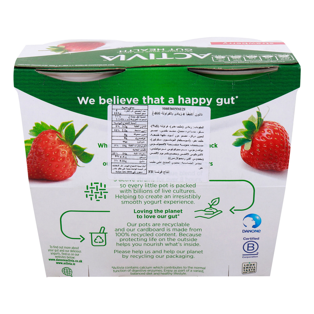 Danone Activia Strawberry Yogurt, 4 x 115 g