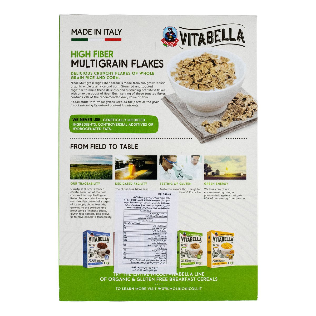 Vitabella Organic High Fiber Multi Grain Flakes 340 g
