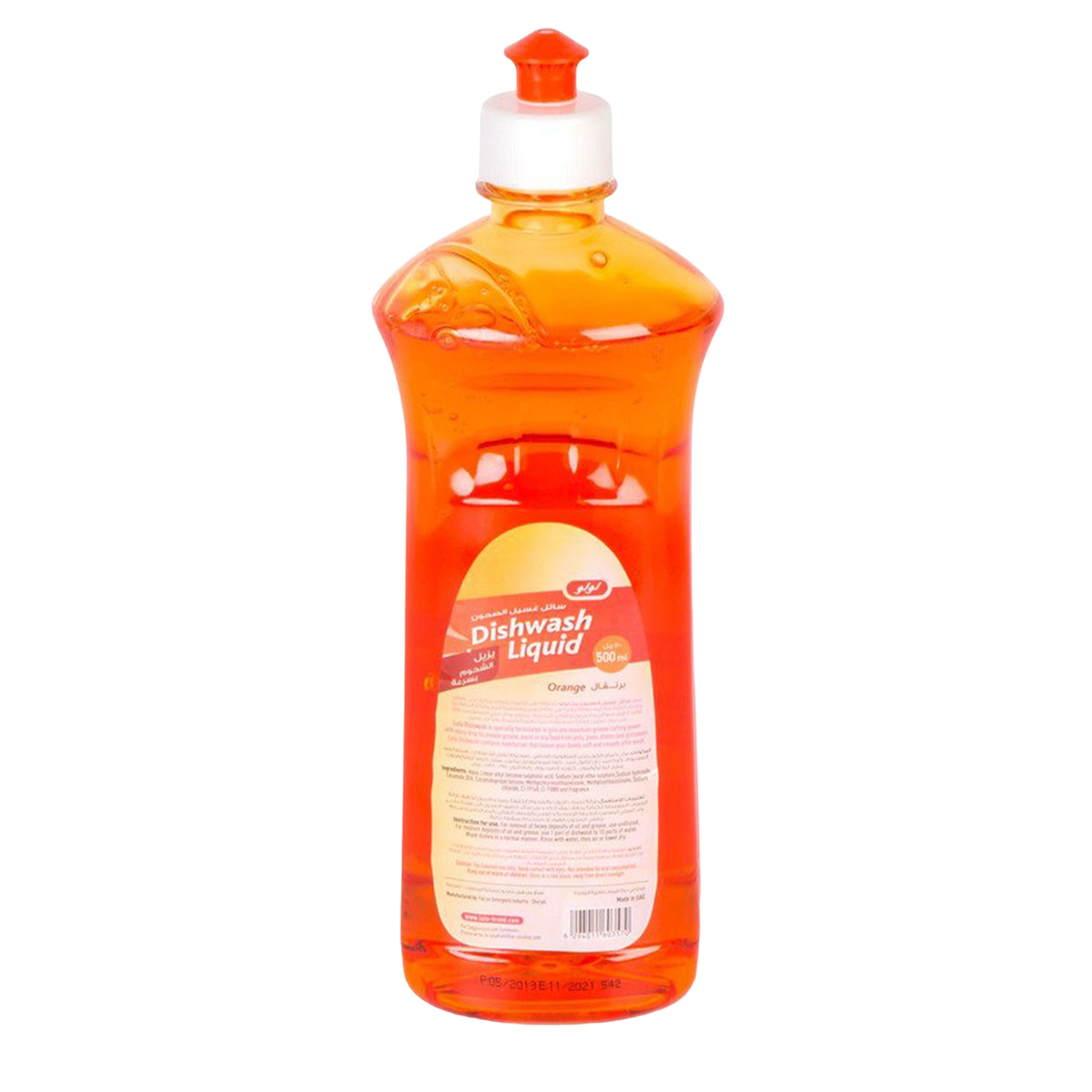 لولو سائل غسيل الصحون بالبرتقال ٥٠ مل