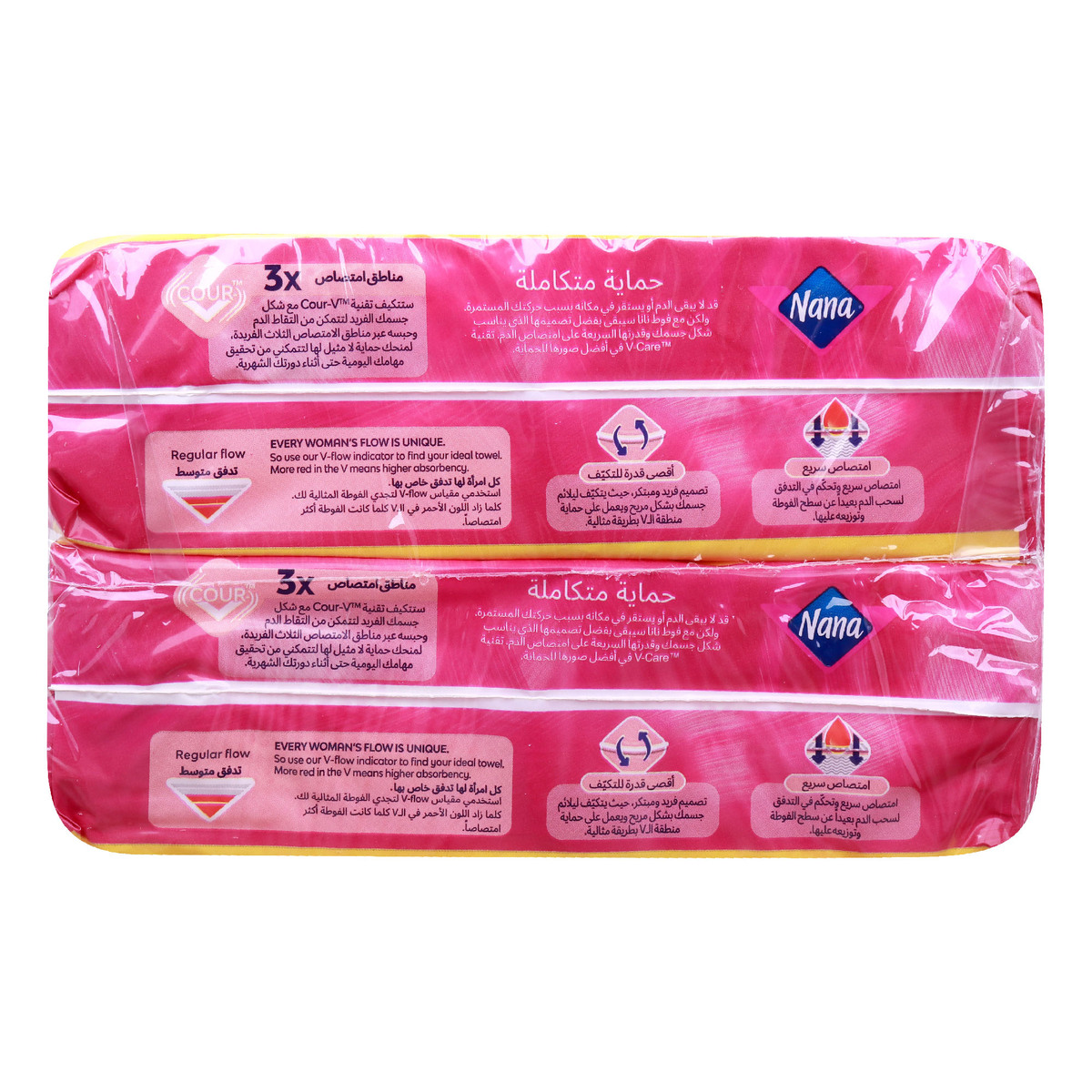 Nana Ultra Thin Regular Sanitary Pads Value Pack 2 x 20 pcs