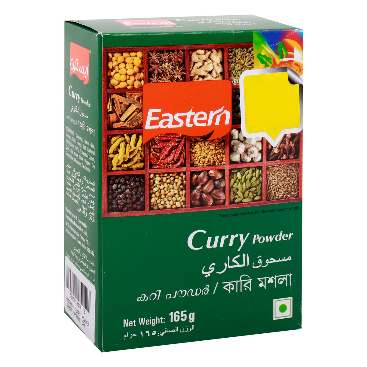 Eastern Curry Powder Value Pack 165 g