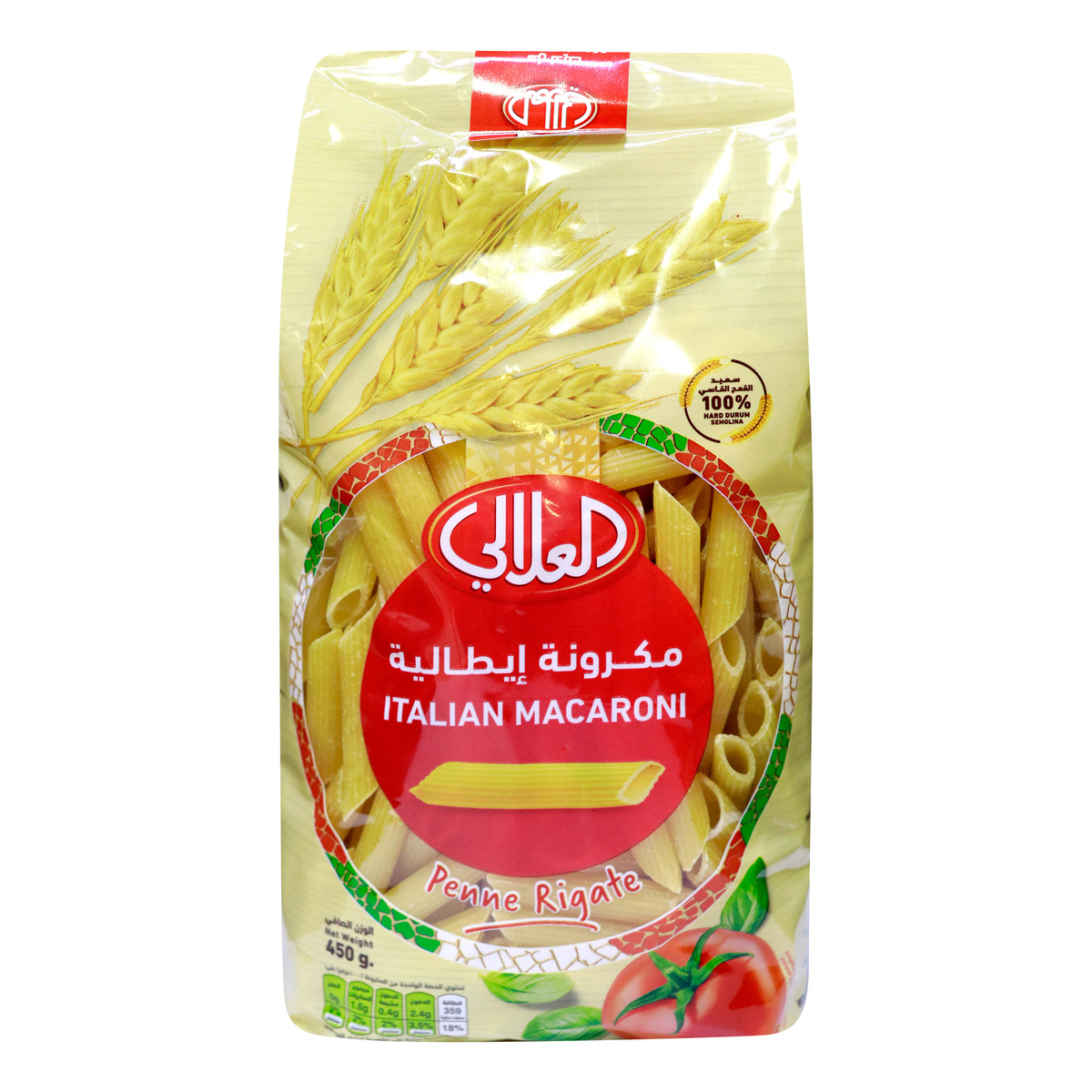 Buy Al Alali Italian Macaroni Gnocchi 450 g Online at Best Price | Pasta | Lulu KSA in Saudi Arabia