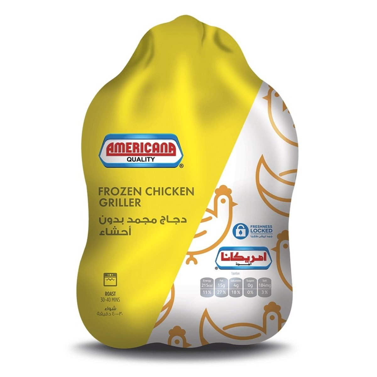 Americana Frozen Chicken Griller 1.1 kg