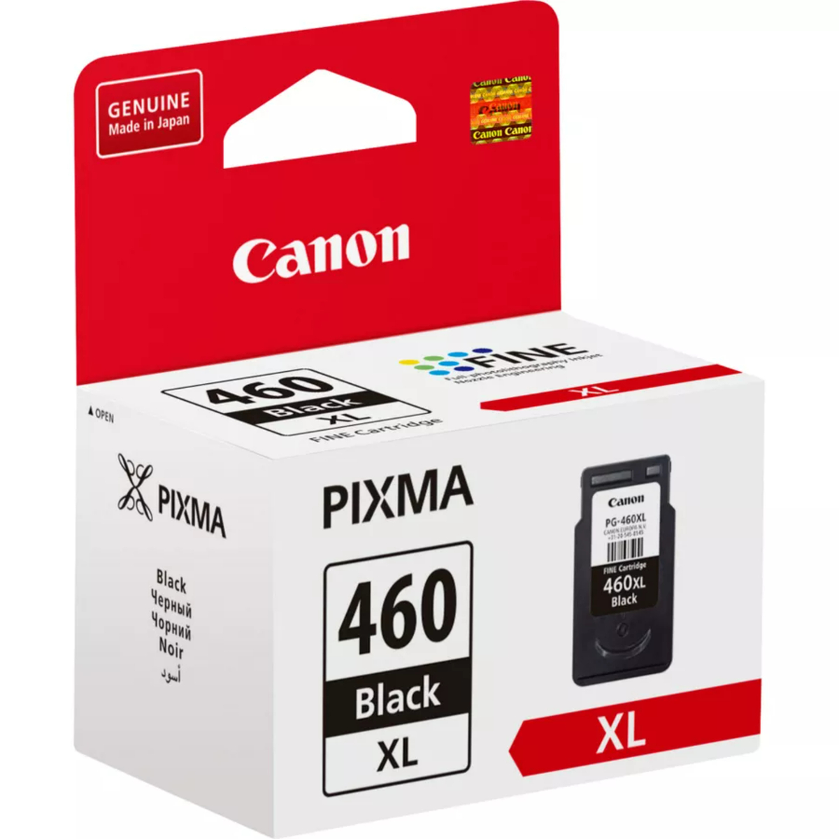 Canon High Yield Ink Cartridge, Black, PG-460XL