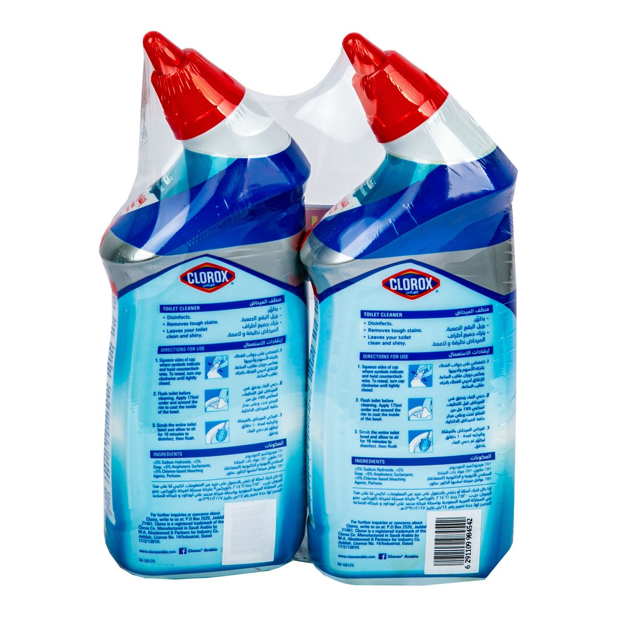 Clorox Toilet Bowl Cleaner Original With Bleach Value Pack 2 x 709 ml
