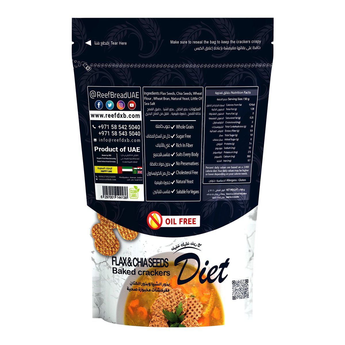 Reef Diet Flax & Chia Seeds Baked Crackers 150 g
