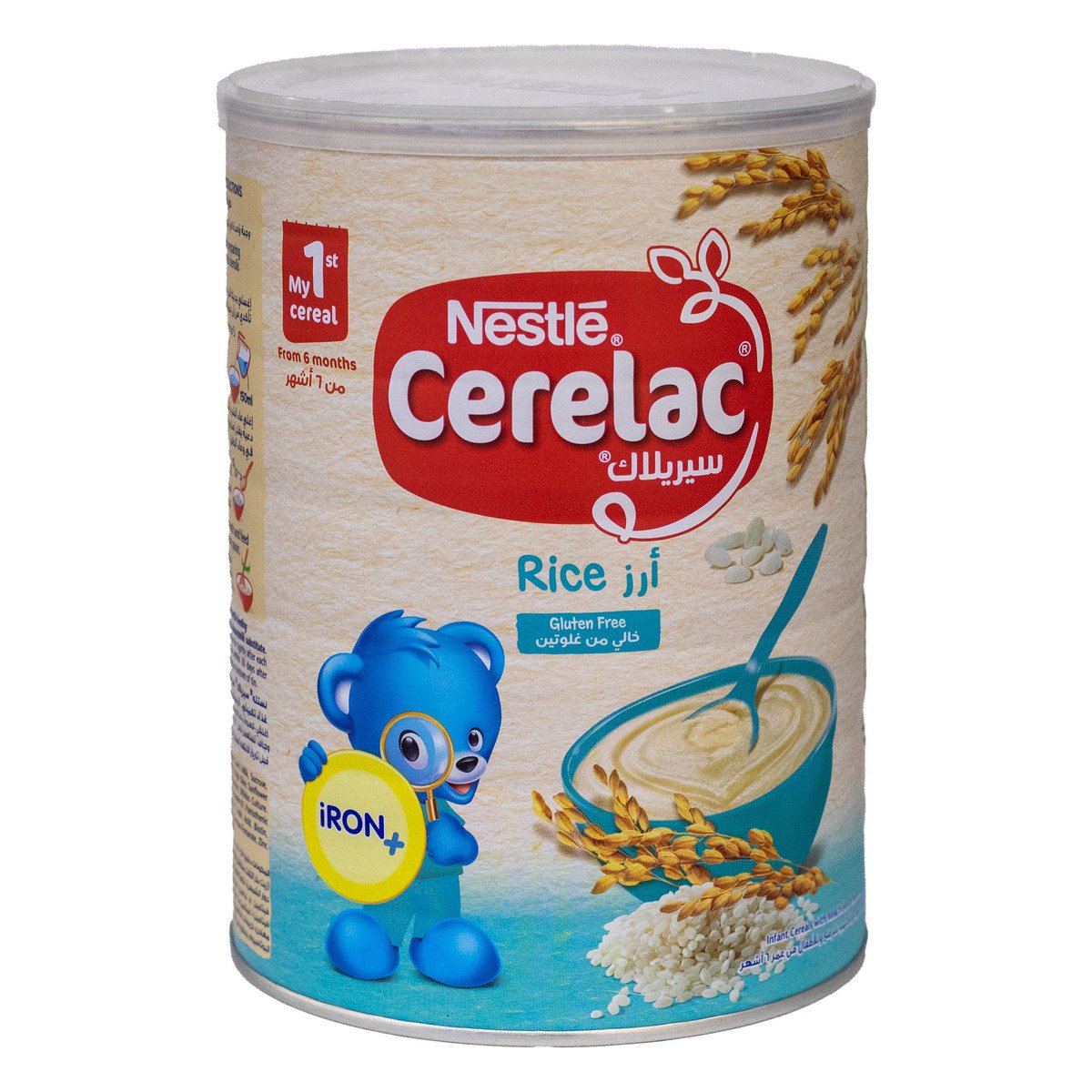 اشتري قم بشراء نستلة أرز سيريلاك خالي من الجلوتين من 6 شهور 1 كجم Online at Best Price من الموقع - من لولو هايبر ماركت Baby Cereals في السعودية