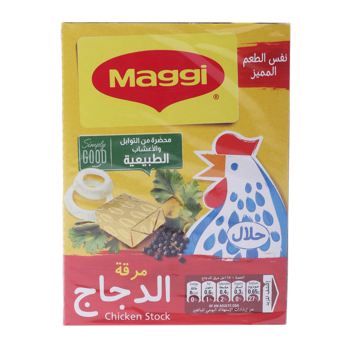 Maggi Chicken Stock Value Pack 24 x 18 g