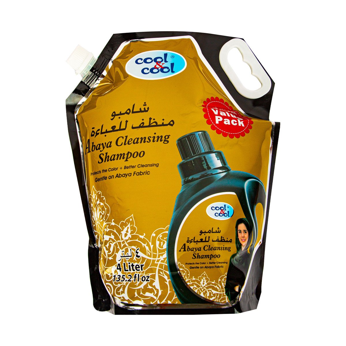 Cool & Cool Abaya Cleansing Shampoo Value Pack 4 Litres