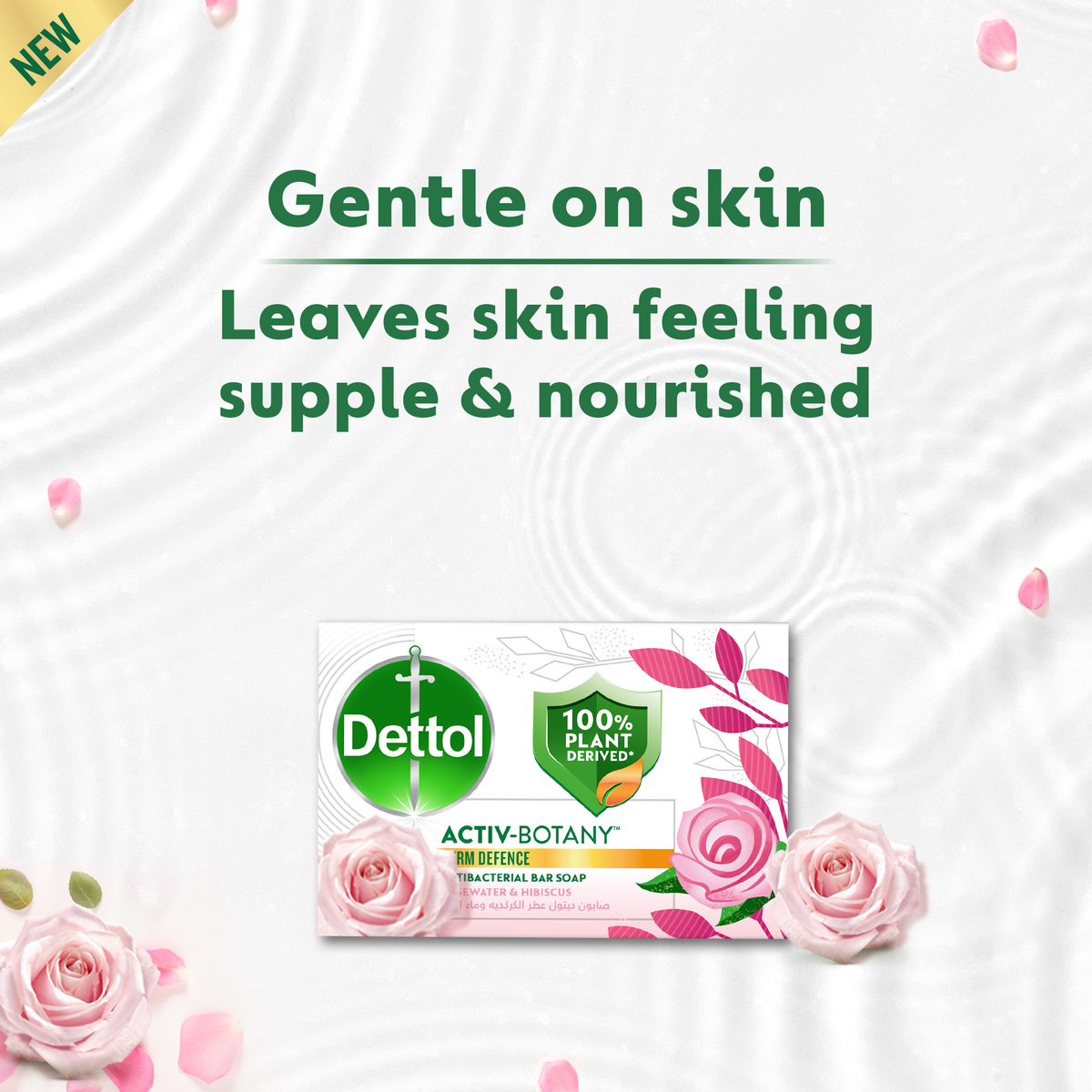 Dettol Activ-Botany Antibacterial Bar Soap, Rosewater & Hibiscus Fragrance, 100% Plant-Derived Ingredients 110 g