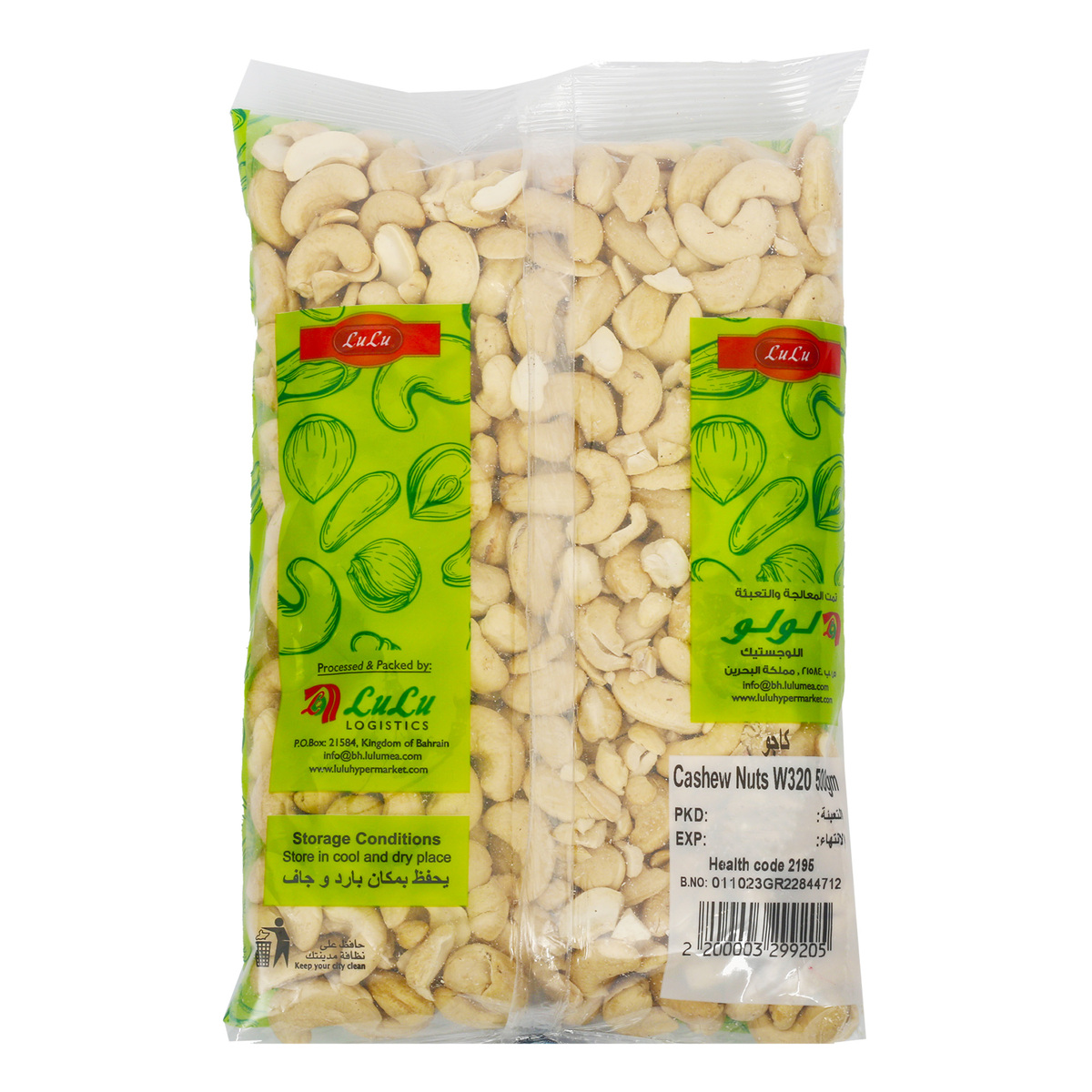 LuLu Almond 500 g + Cashew 500 g
