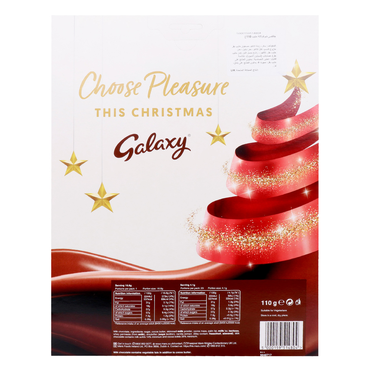 Galaxy Smooth Chocolate Advent Calendar 110 g