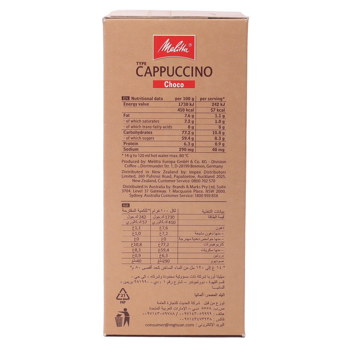 Melitta Cappuccino Choco 10 x 14 g