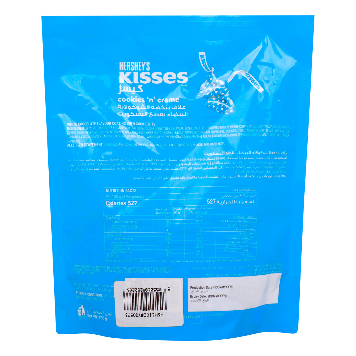 Hershey's Kisses Cookies and Cream Chocolate 100 g