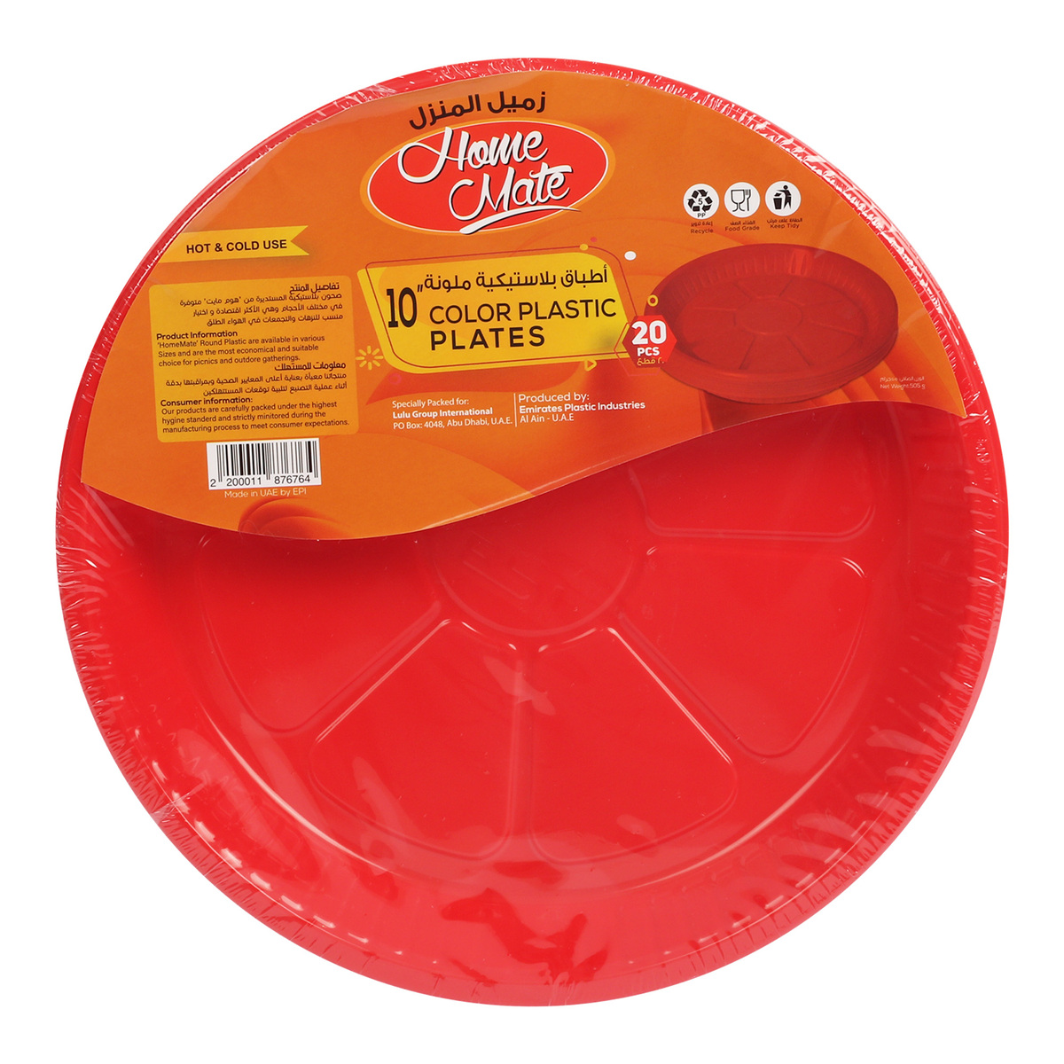 Home Mate Red Plastic Plate 10" 20 pcs