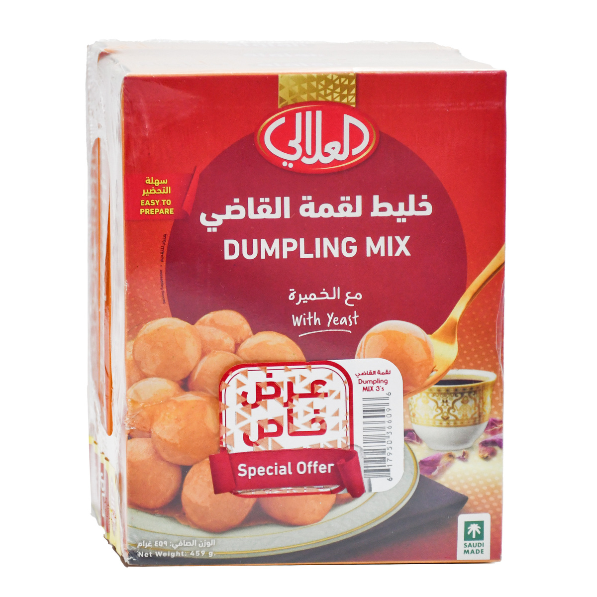 اشتري قم بشراء Al Alali Dumpling Mix Value Pack 3 x 459 g Online at Best Price من الموقع - من لولو هايبر ماركت Cake & Dessert Mixes في الكويت