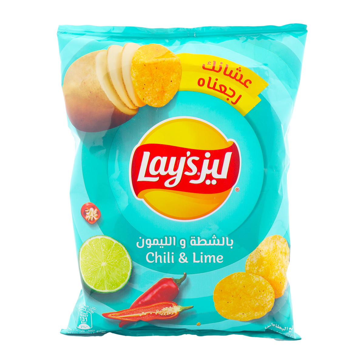 Lay's Chili & Lime Chips 48 g