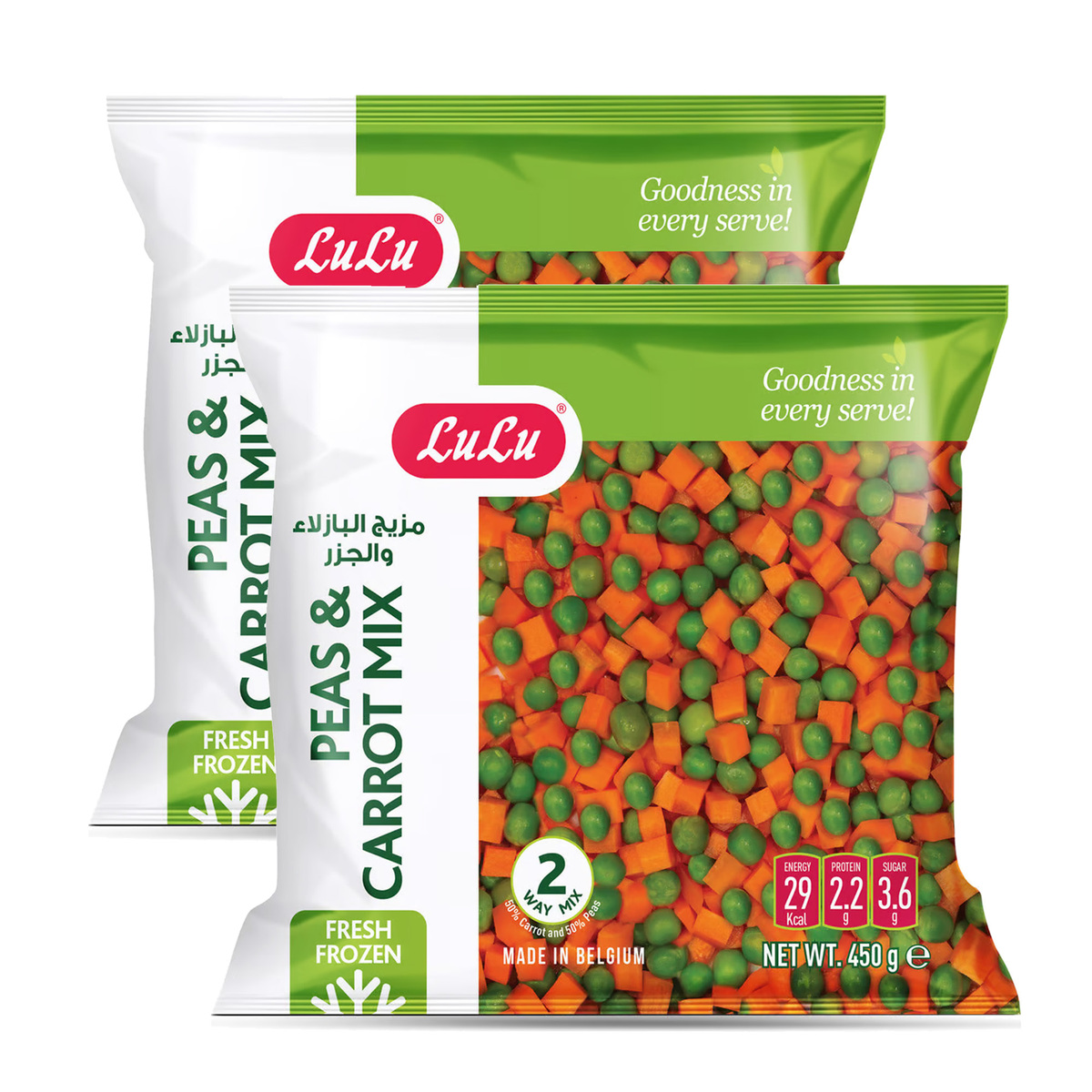LuLu Peas & Carrot Mix 2 x 450 g