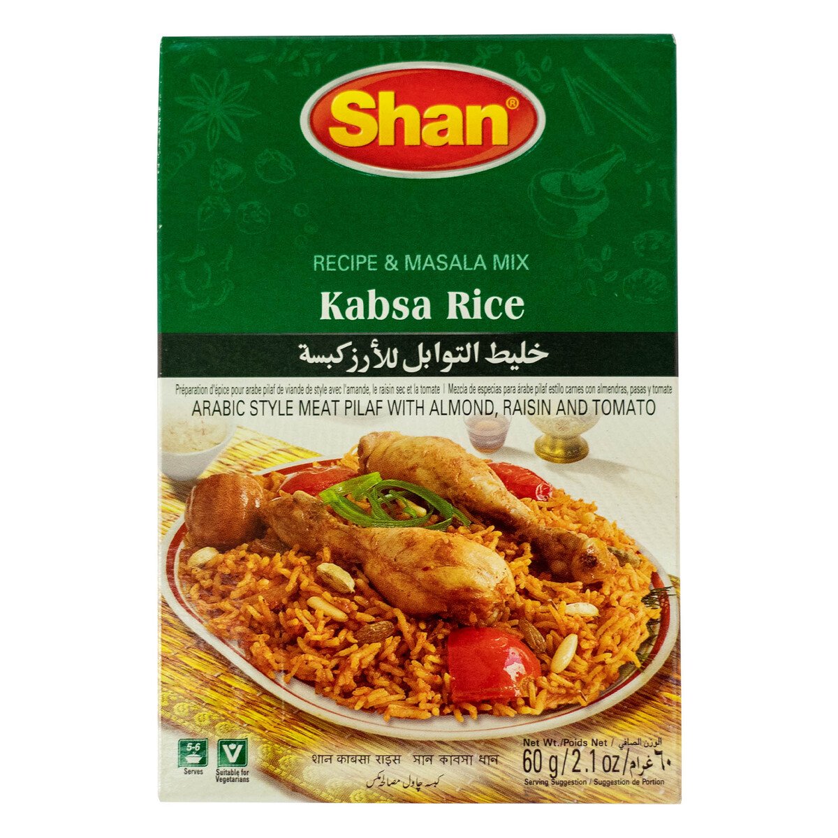 Shan Arabic Spice Mix Kabsa Rice 60 g