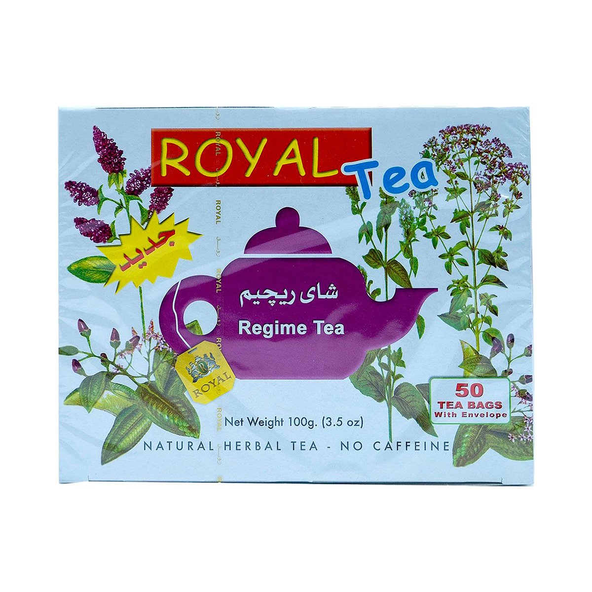 رويال شاي الريجيم بالأعشاب الطبيعية 50 كيس شاي