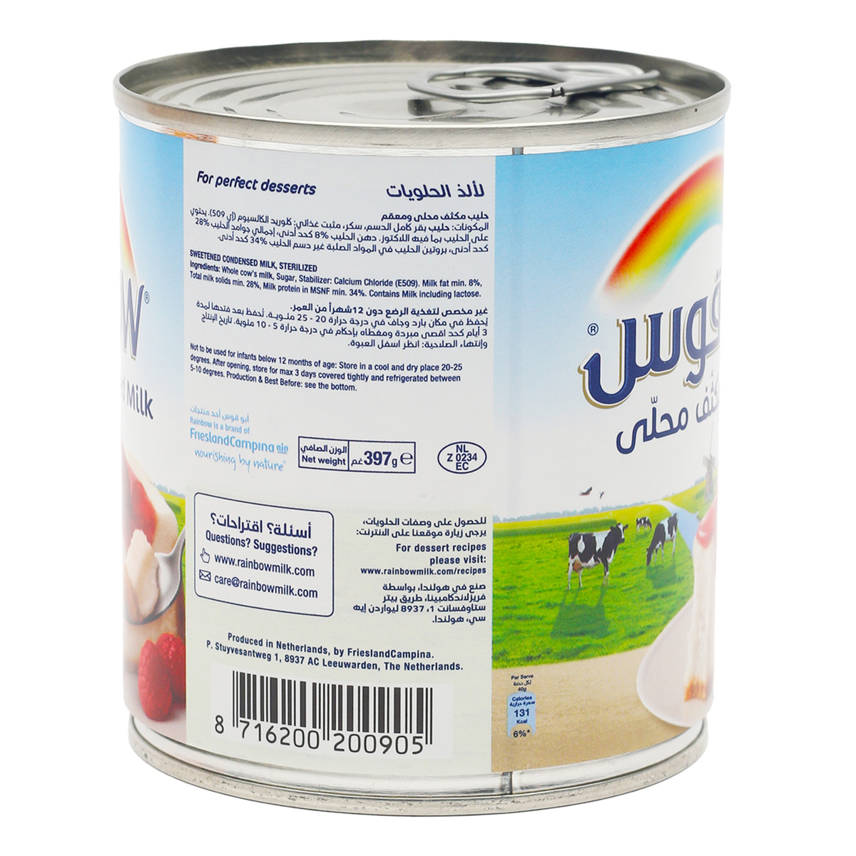 Rainbow Sweetened Condensed Milk Value Pack 2 x 397 g
