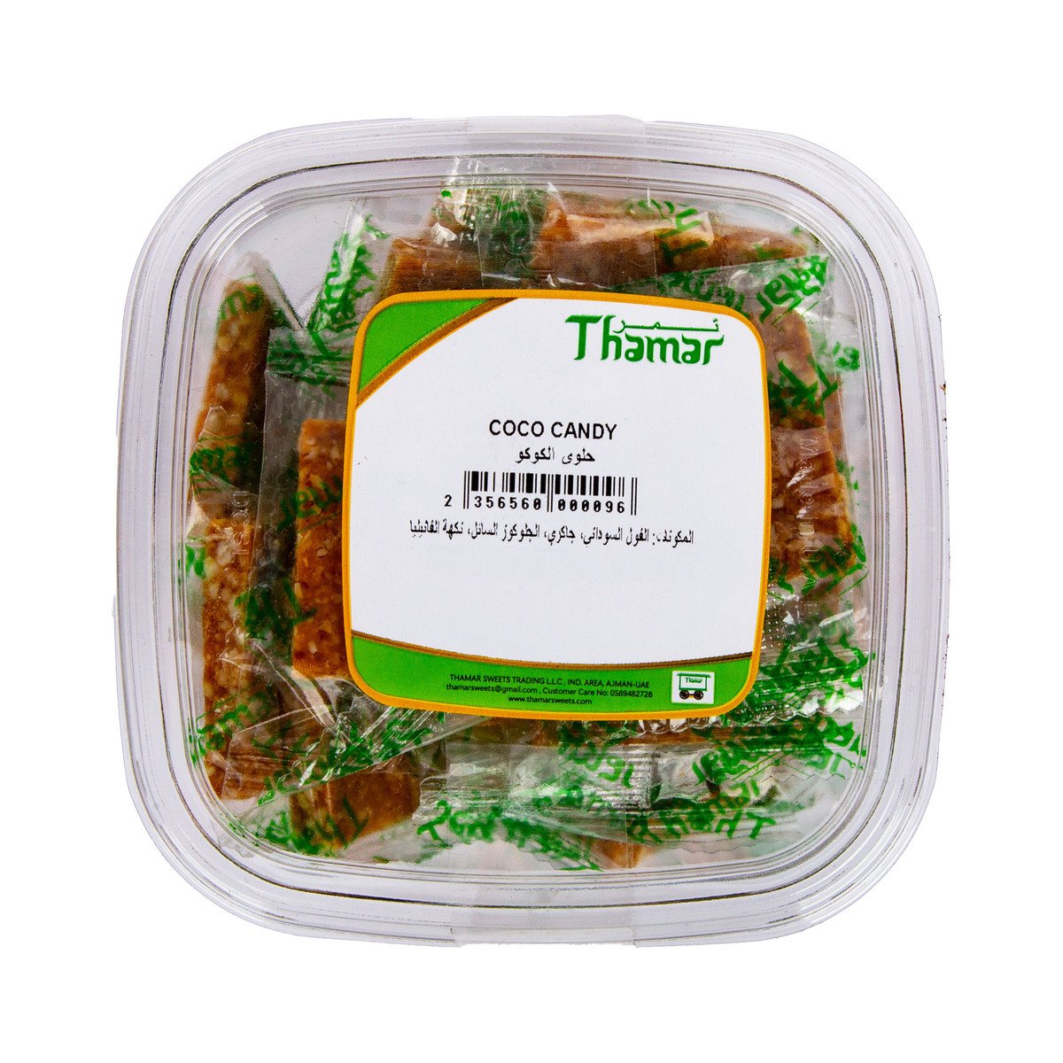 اشتري قم بشراء Thamar Coco Candy 250 g Online at Best Price من الموقع - من لولو هايبر ماركت Indian في الامارات