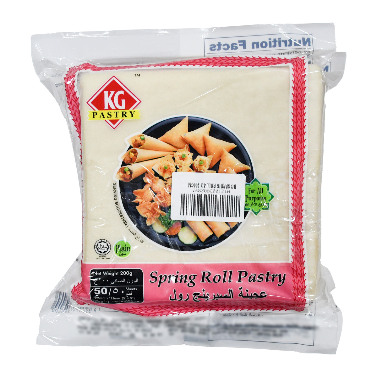 KG Spring Roll Pastry Value Pack 4 x 200 g