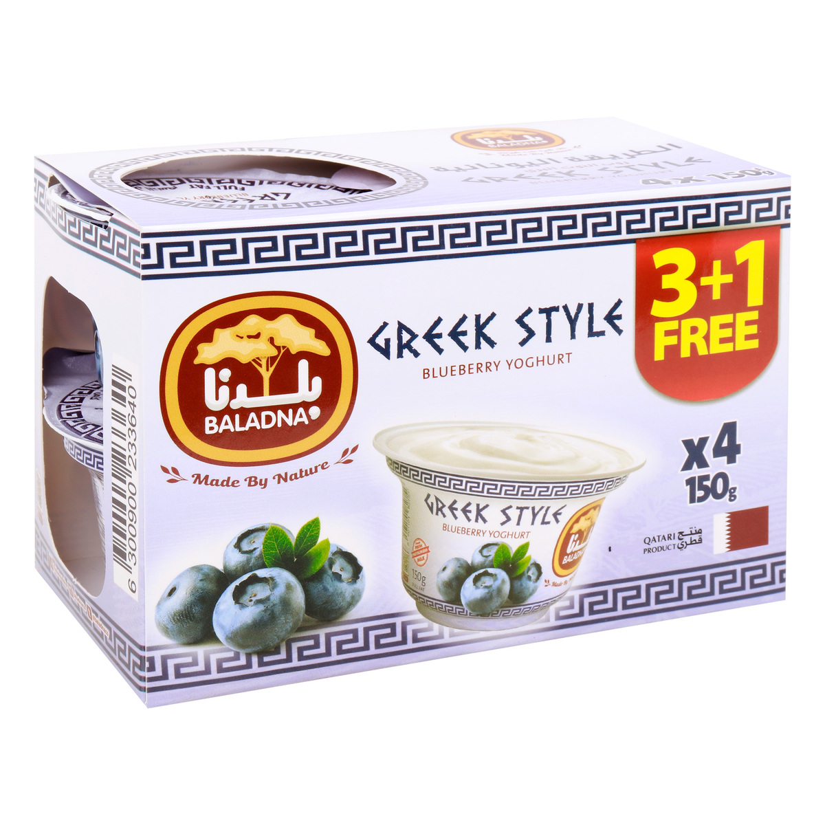 Baladna Greek Style Blueberry Yoghurt 150 g 3+1