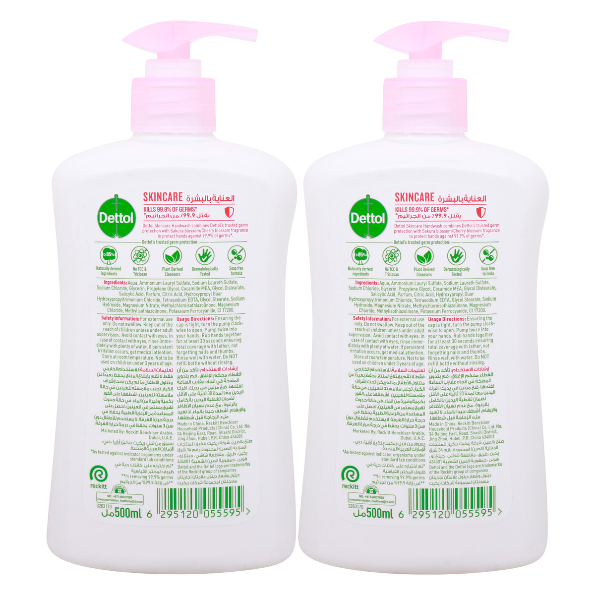 Dettol Skincare Antibacterial Hand Wash 2 x 500 ml