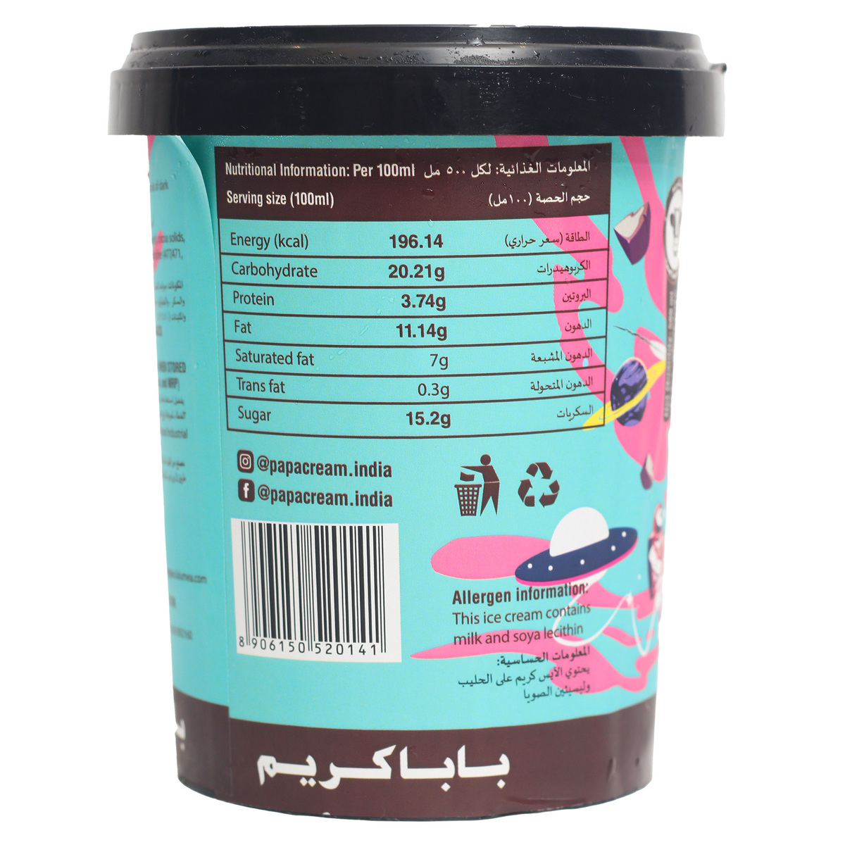 Papacream Belgian Choco Chunk Ice Cream 500 ml