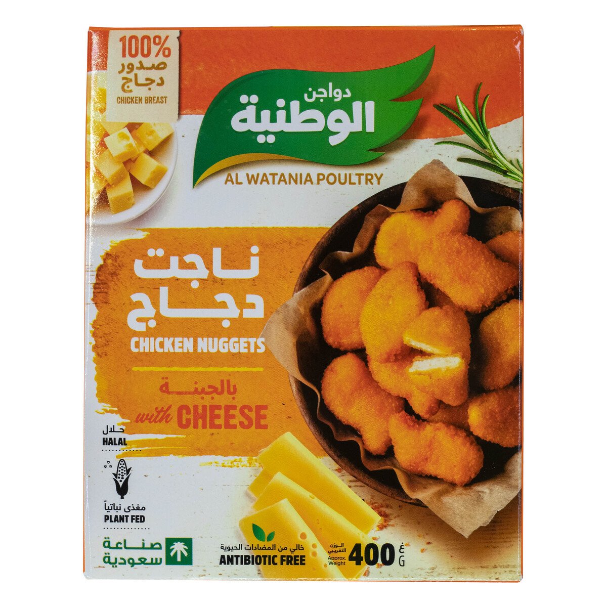Buy Al Watania Chicken Nuggets With Cheese 400 g Online at Best Price | Nuggets | Lulu KSA in Saudi Arabia