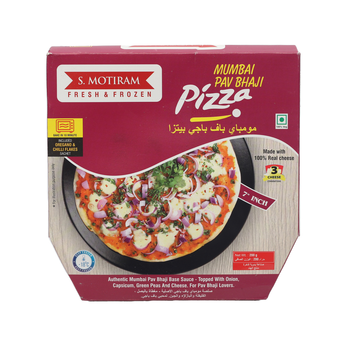 S. Motiram Mumbai Pav Bhaji 7" Pizza 200 g