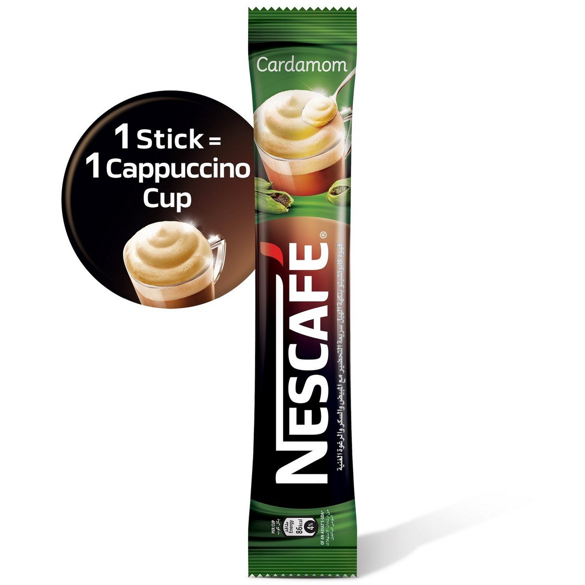 Nescafe Cappuccino With Cardamom Foaming Mix Coffee 18.7g Sachet X 10 Pieces
