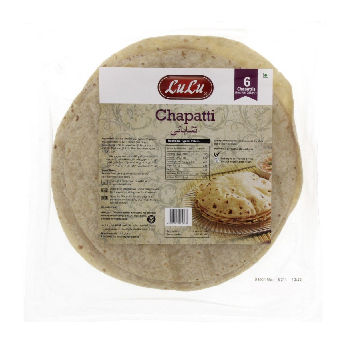 Buy LuLu Chapatti 6 pcs Online at Best Price | Brought In Bread | Lulu UAE in Kuwait
