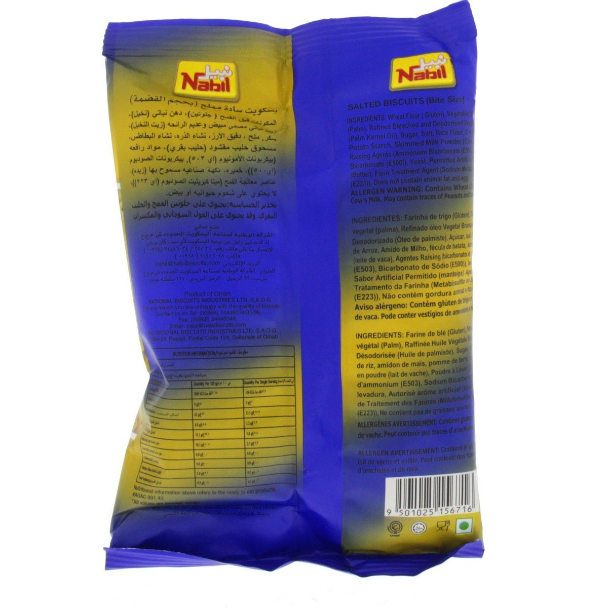 Nabil Snackits Salted Crackers Value Pack 8 x 26 g
