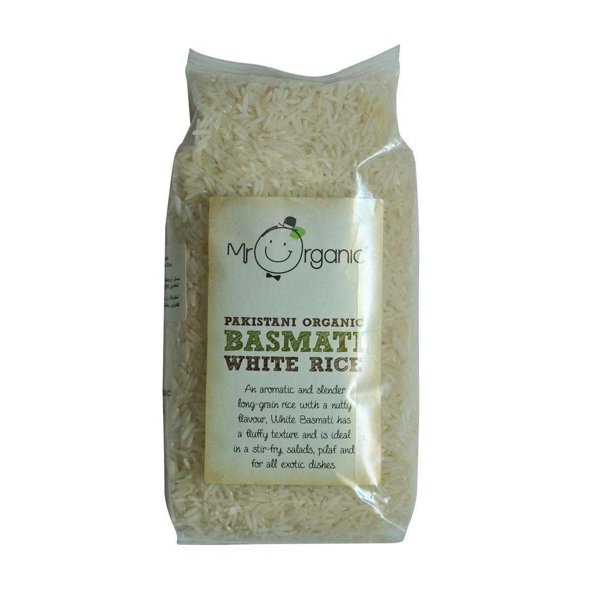 مستر أورجانيك أرز بسمتي الأبيض الباكستاني 500 جم
