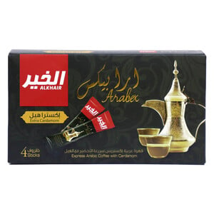Al Khair Arabex Express Arabic Coffee with Cardamom 20g