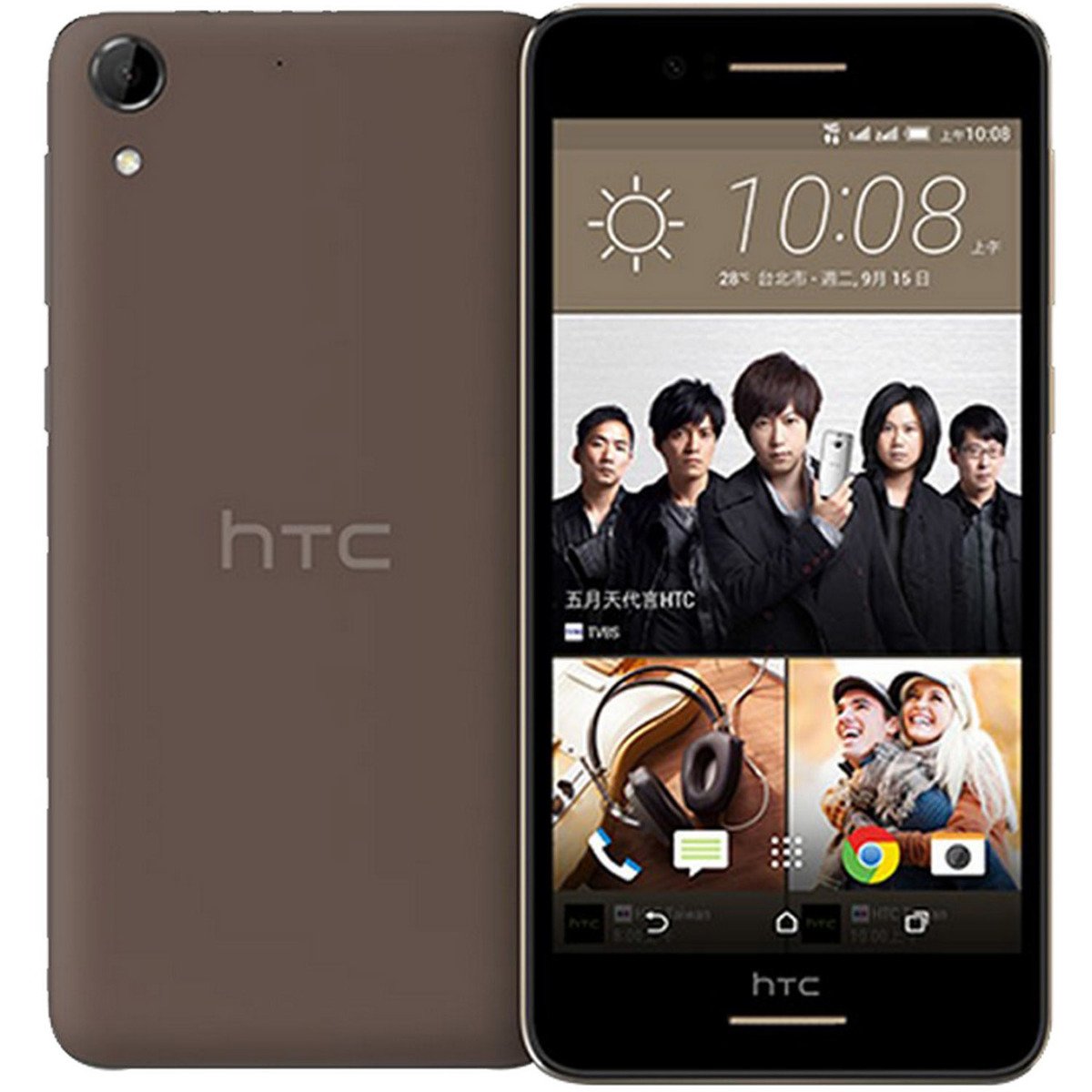 HTC Desire 728 Ultra 32GB Cappuccino Brown