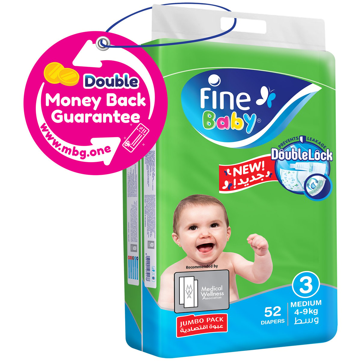 Buy Fine Baby Diapers Size 3 Medium 4-9kg Jumbo Pack 52pcs Online at Best Price | Baby Nappies | Lulu UAE in Saudi Arabia