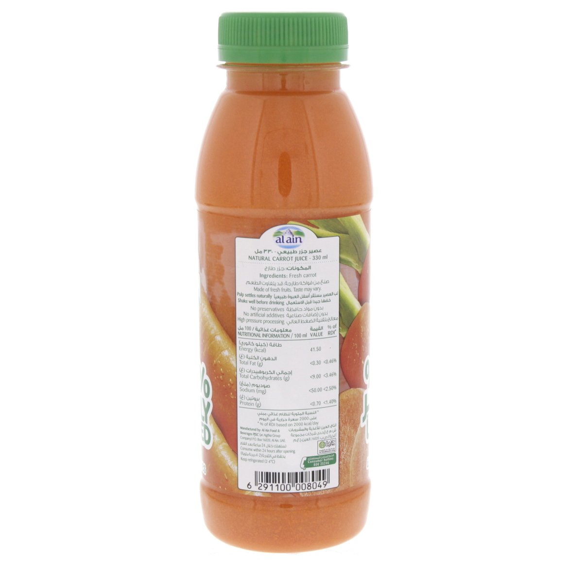 Al Ain Fresh Carrot Juice 330 ml
