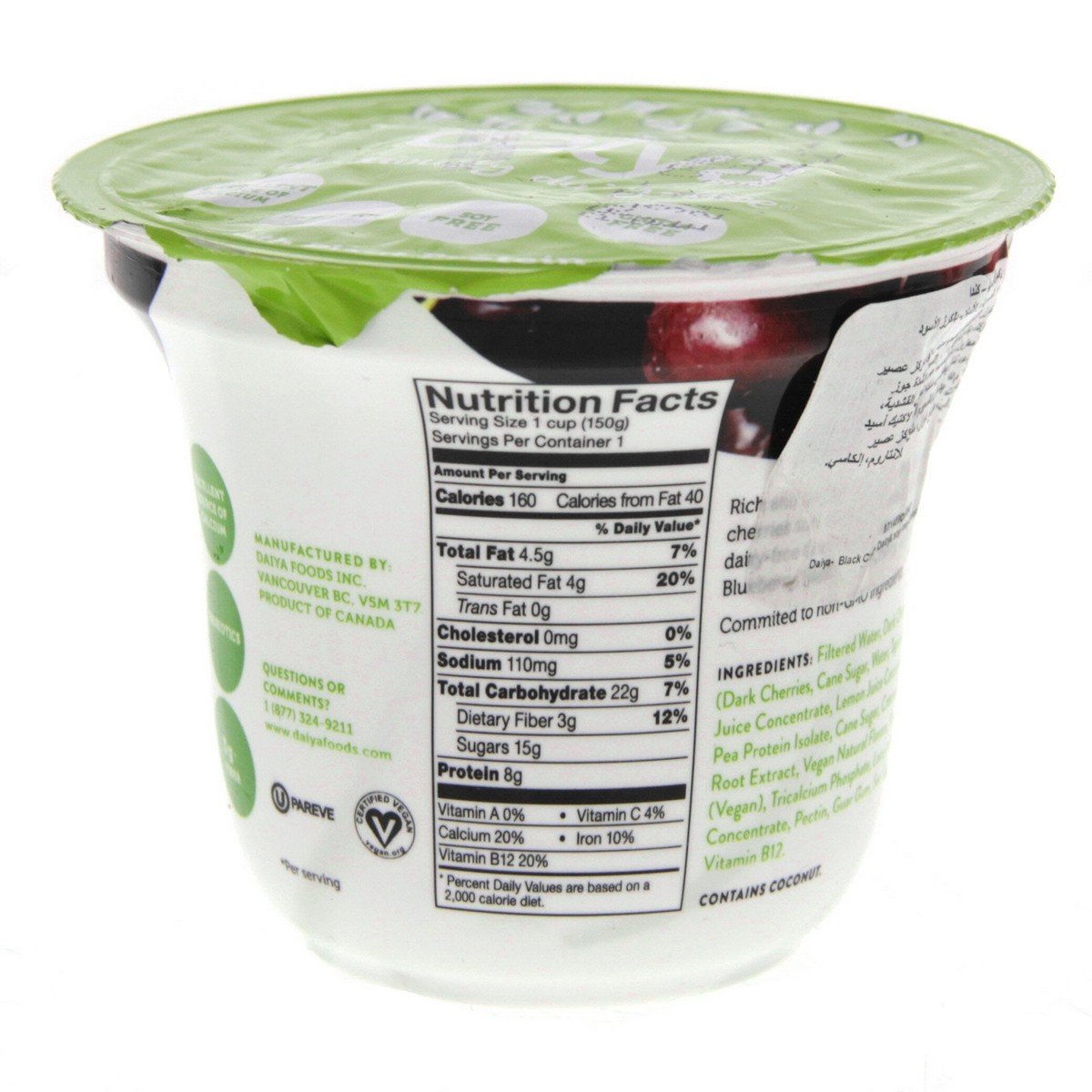 Daiya Black Cherry Greek Yogurt 150 g