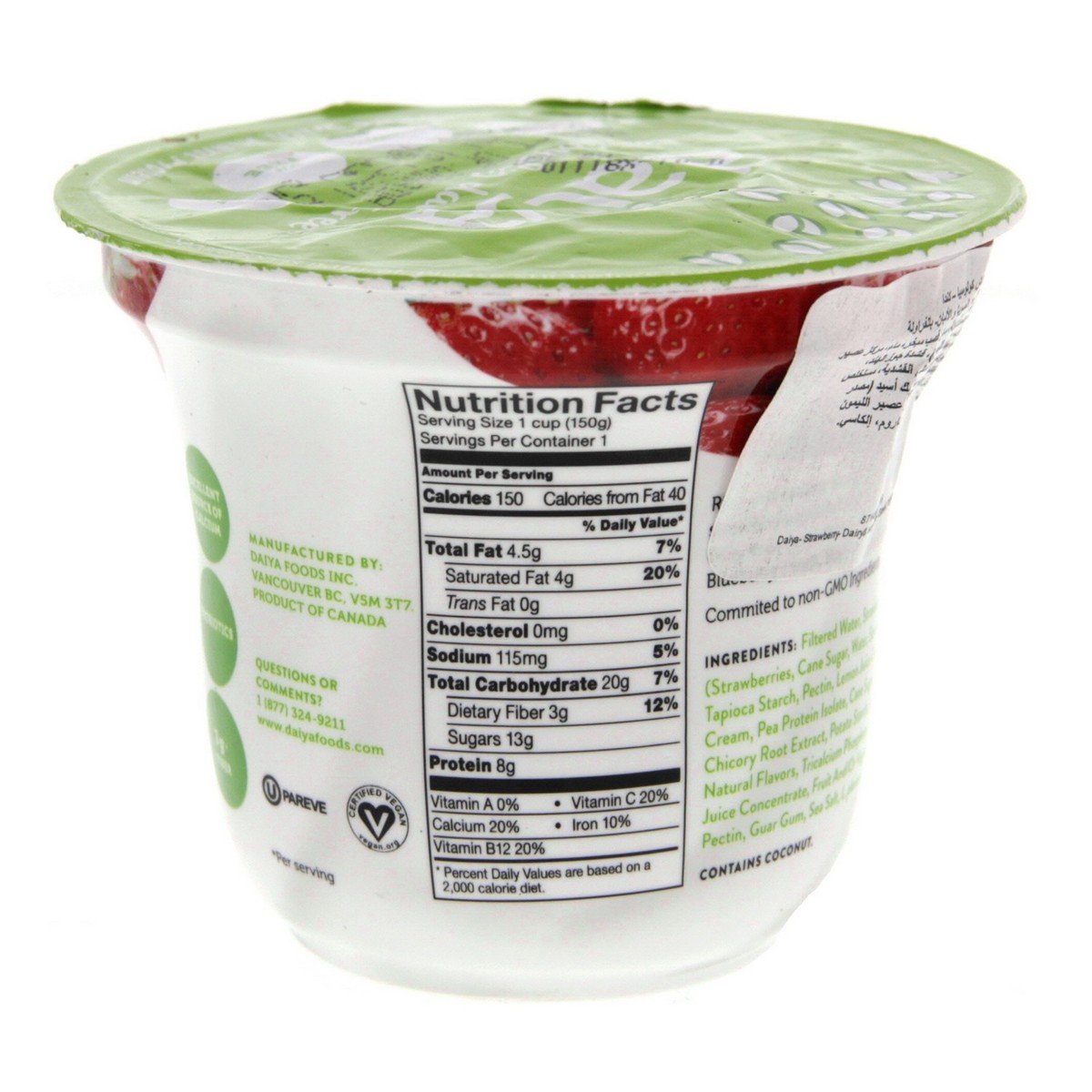Daiya Strawberry Greek Yogurt 150 g