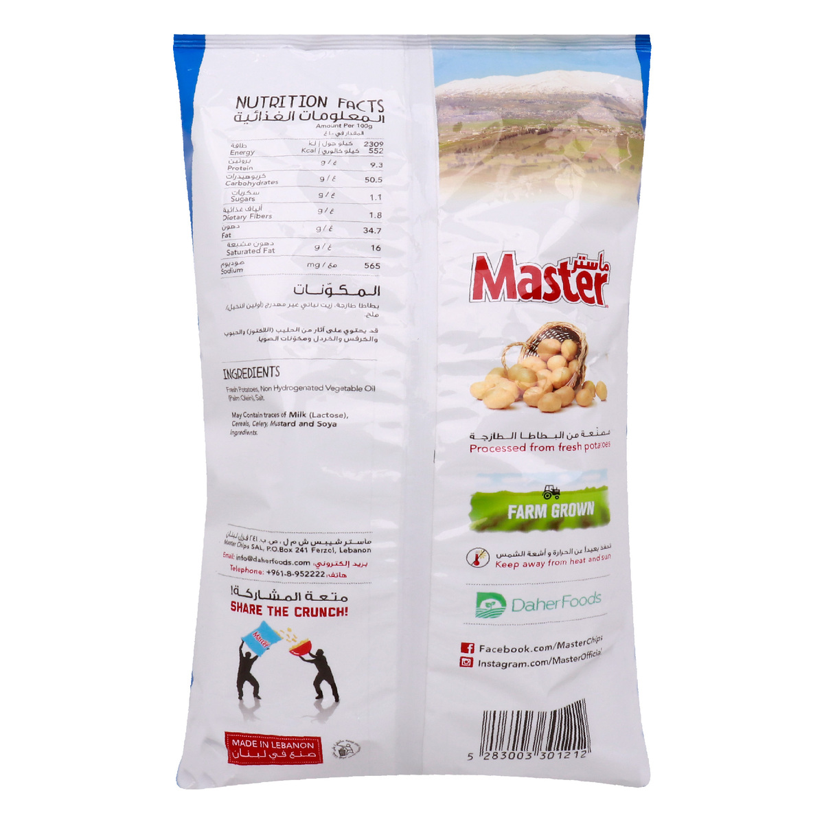 Master Salt Potato Chips 150 g