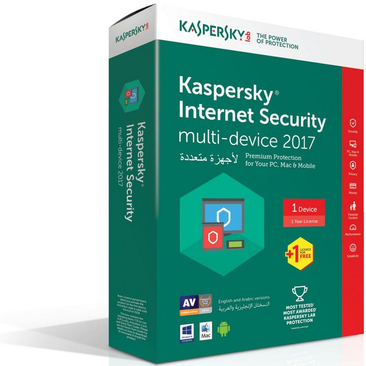 Kaspersky Internet Security Multi-Device 2017 1+1User