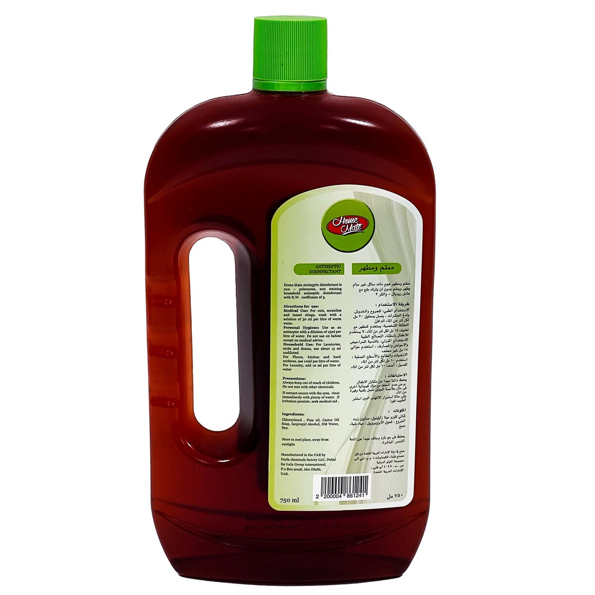 Home Mate Antiseptic Disinfectant 750ml