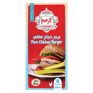 Al Zaeem Pure Chicken Burger 8pcs 560g