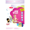 LuLu Baby Diapers Size 4 Large 7-14kg Value Pack 32pcs