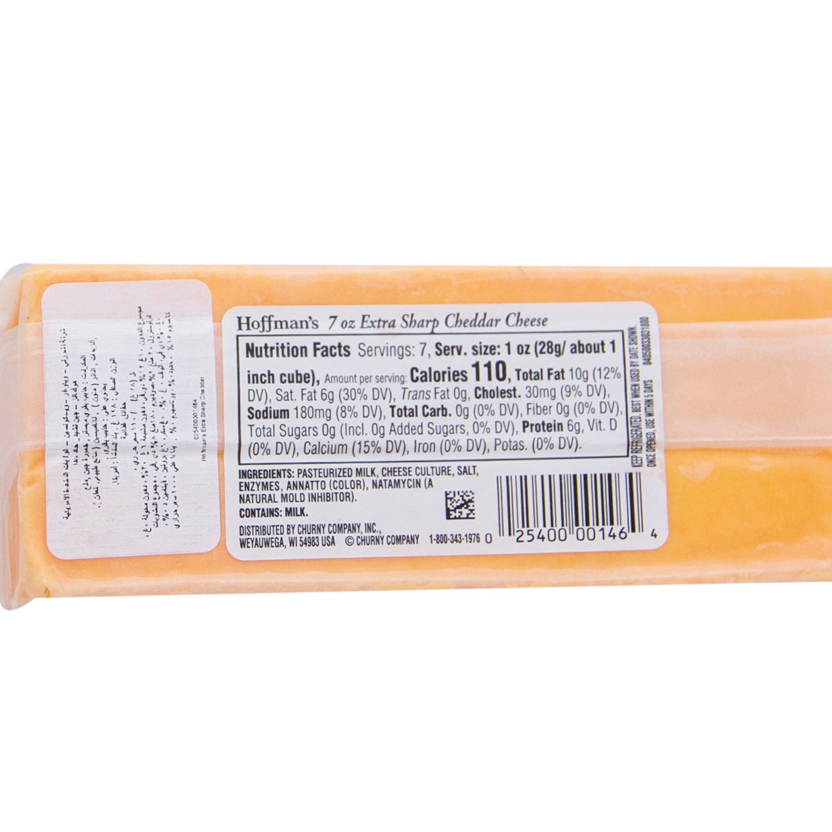 Hoffman's Extra Sharp Cheddar Cheese 198 g