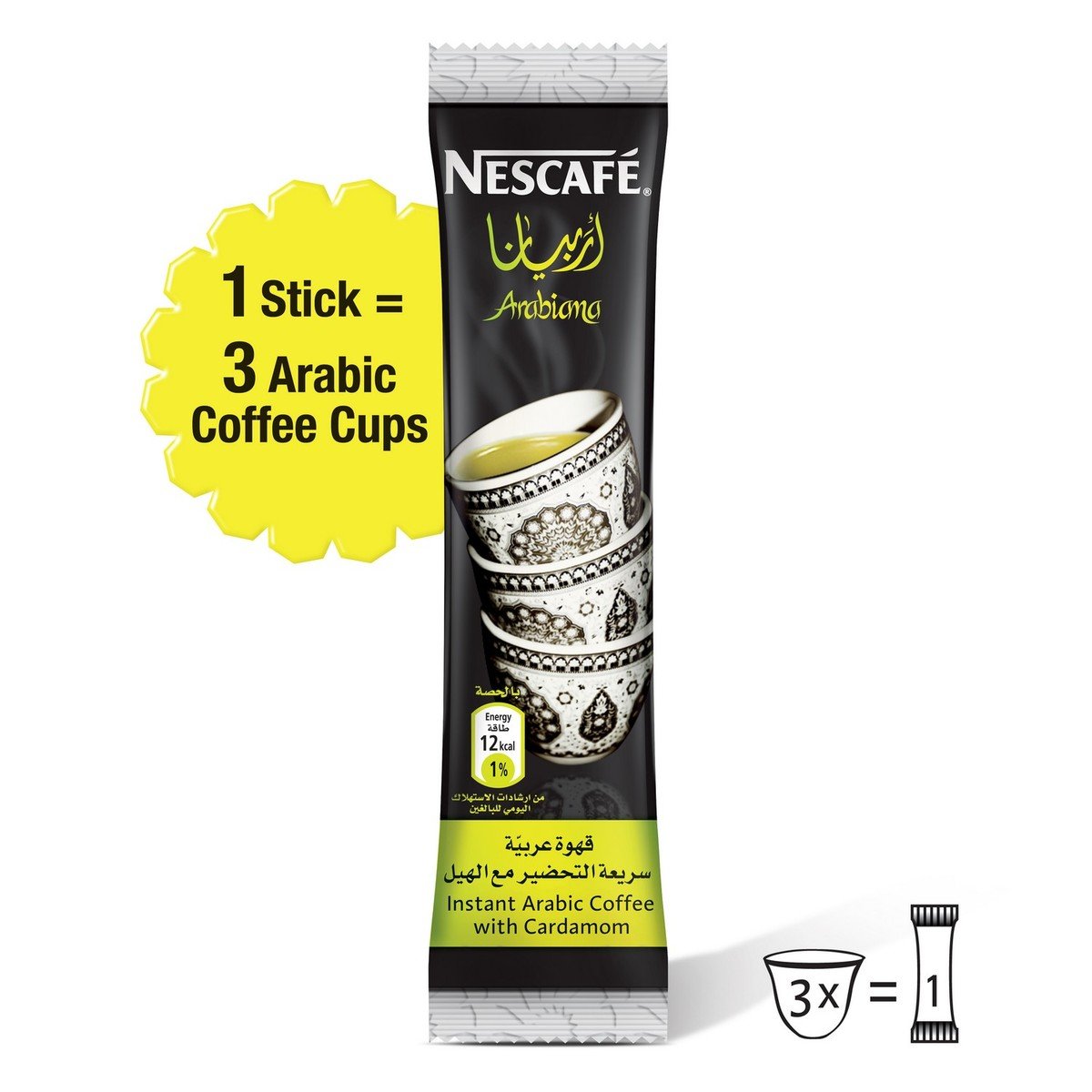 Nescafe Arabiana Instant Arabic Coffee with Cardamom 20 x 3 g + Cup