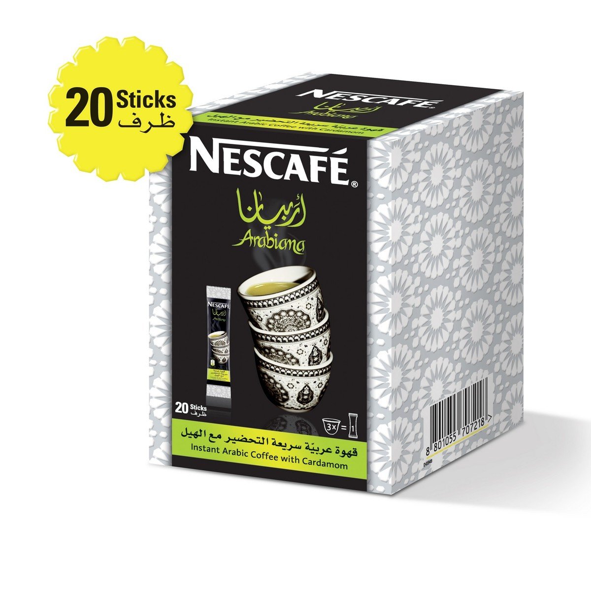 Nescafe Arabiana Instant Arabic Coffee with Cardamom 20 x 3 g + Cup